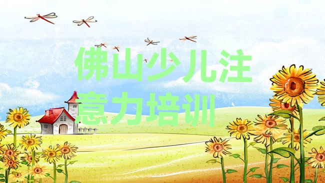 儿童多动症纠正