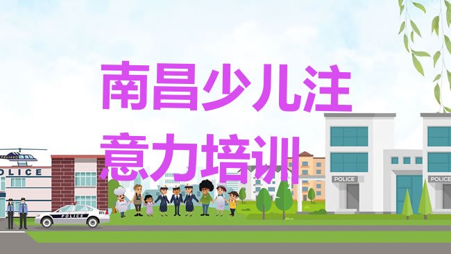 孩子自信心