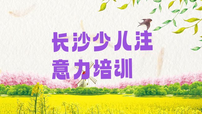 孩子记忆力