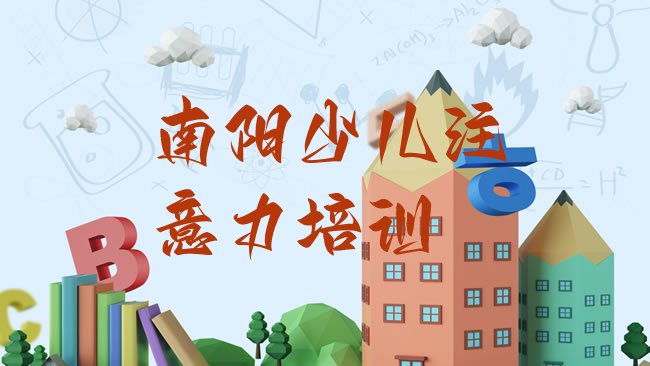 孩子自信心