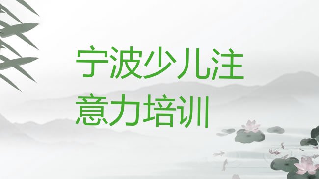 孩子记忆力