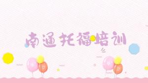 南通港闸区﻿托福快速培训班