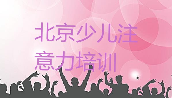 少儿阅读障碍
