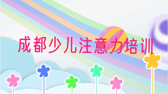孩子多动症纠正