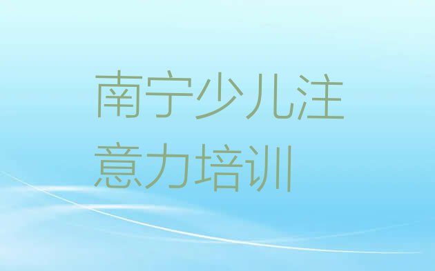 孩子自信心