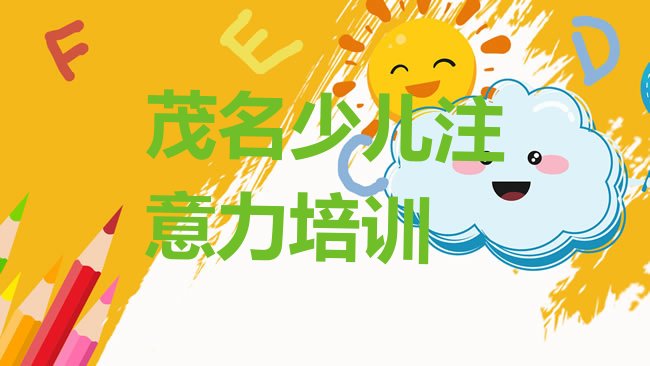 少儿阅读障碍