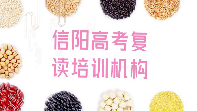 高考复读