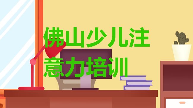 孩子自信心
