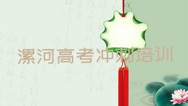 艺考文化课