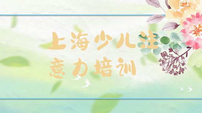 孩子认知力