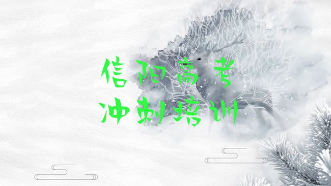艺考文化课