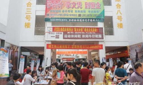 郑州恒企会计(东风校区)