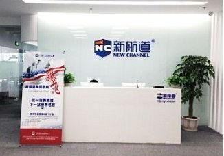 郑州新航道前台