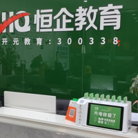 郑州恒企教育(高新校区)