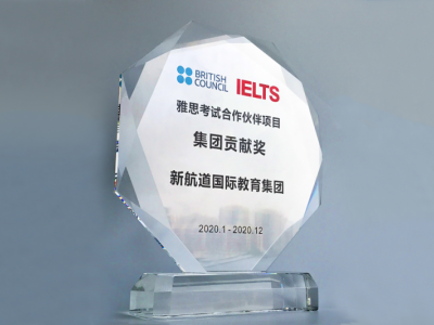 雅思考试合作伙伴项目