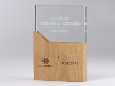 2019年度 教育影响力一语言培训